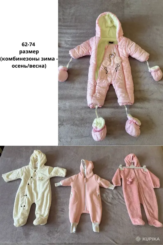 Одежда для детей до 1 года - Детские вещи 0-12 месяцев на девочку - Вся Беларусь - Фото 8 Детские вещи 0-12 месяцев на девочку - Вся Беларусь - 261103 - Доска объявлений Kupika.by - Фото 8
