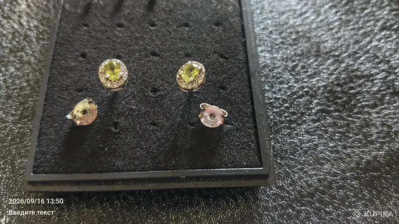 Серьги