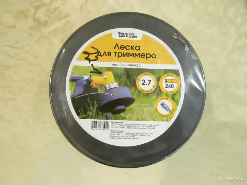 Леска для триммера GREEN GARDEN  2,7 мм.  240 метров, витой квадрат с графитовой жилой - Вся Беларусь - 262633 - Доска объявлений Kupika.by - Фото 3