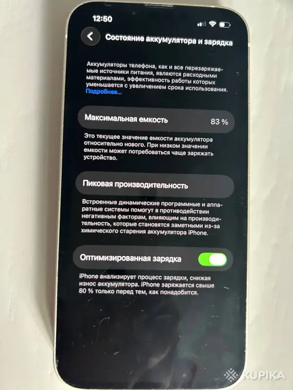 Мобильные телефоны - Айфон 14!! - Вся Беларусь Айфон 14!! - Вся Беларусь - 261810 - Доска объявлений Kupika.by