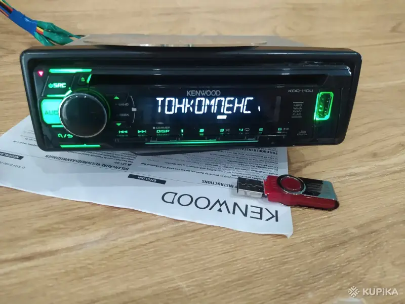 CD MP 3 USB Магнитола Kenwood