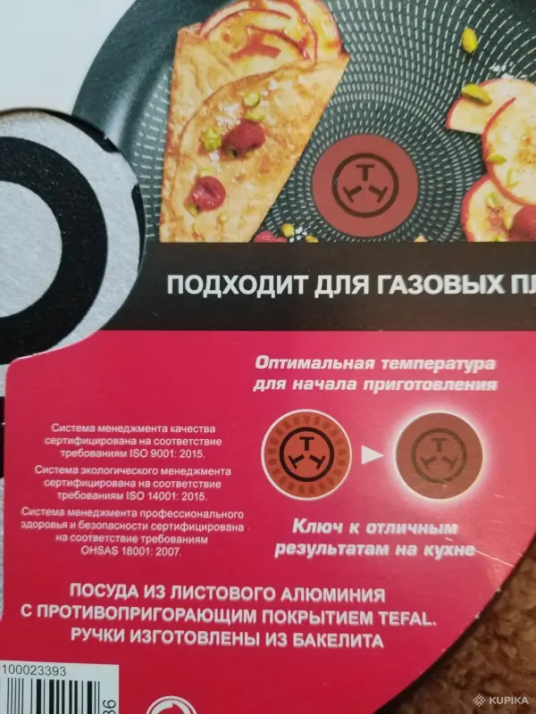Посуда и кухонные аксессуары - Сковорода блинница - Вся Беларусь - Фото 3 Сковорода блинница - Вся Беларусь - 263050 - Доска объявлений Kupika.by - Фото 3