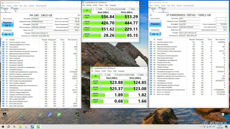Компьютер ПК: E5-2697 v2 12 ядер / 32 GB RAM / GTX 1060 6GB - Вся Беларусь - 261032 - Доска объявлений Kupika.by - Фото 6