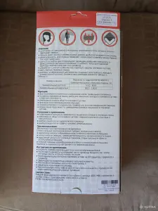 Бандаж для плечевого сустава