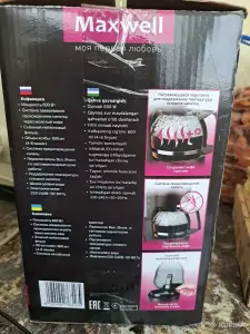 Кофемашина Maxwell новая в упаковке, 1 раз б.у