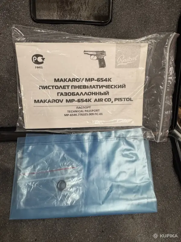 Пневматический пистолет Макаров МР-654К никелированный (в кейсе) - Вся Беларусь - 262145 - Доска объявлений Kupika.by - Фото 6