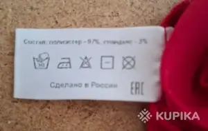 Топ женский для танцев размер 44-46