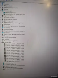 Ноутбук HP Victus
