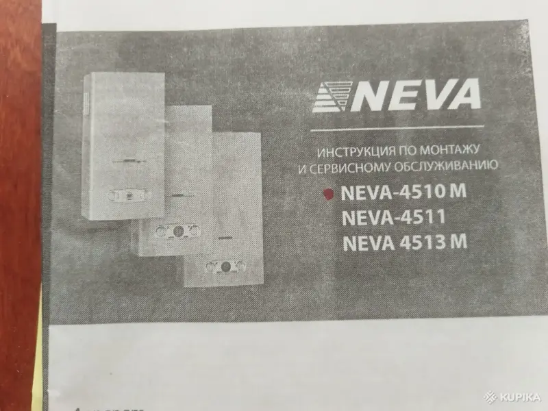 Газовый проточный водонагреватель - Вся Беларусь - 261059 - Доска объявлений Kupika.by - Фото 2