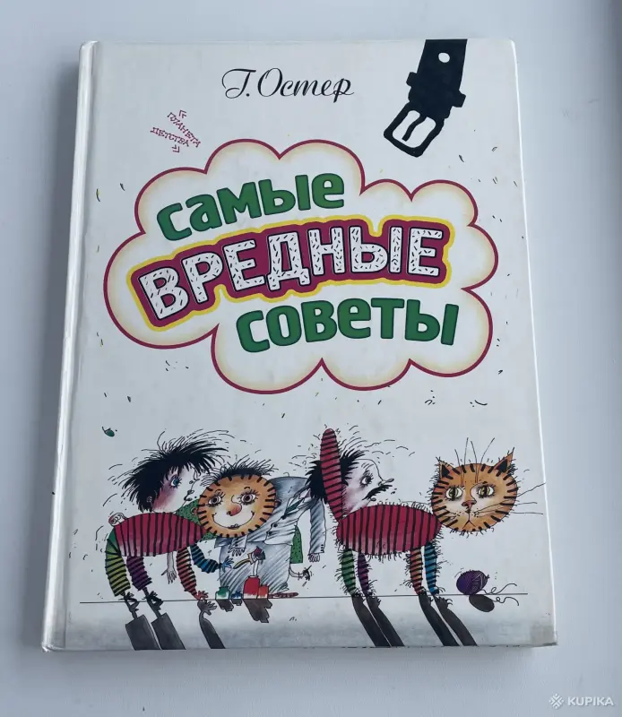 Книги для детей