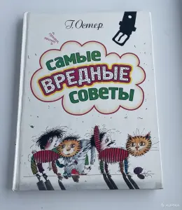 Книги для детей