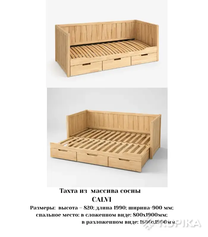 Мебель для спальни - Мебель из массива дуба и сосны, в наличии и под заказ от производителя. - Вся Беларусь - Фото 14 Мебель из массива дуба и сосны, в наличии и под заказ от производителя. - Вся Беларусь - 260533 - Доска объявлений Kupika.by - Фото 14