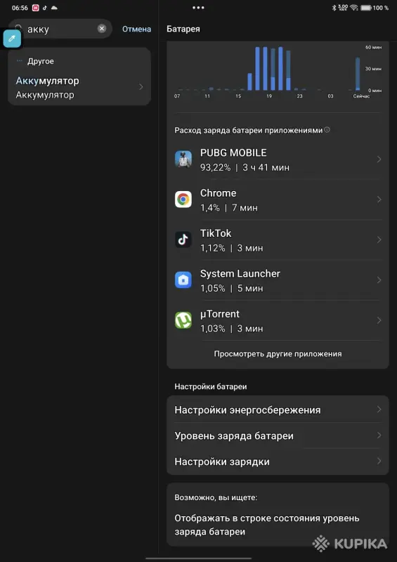 Планшет oneplus pad 2 - Вся Беларусь - 261262 - Доска объявлений Kupika.by - Фото 5