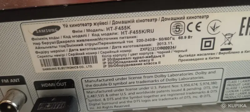 Домашний кинотеатр Samsung ht f455k 1000wat - Вся Беларусь - 260855 - Доска объявлений Kupika.by - Фото 5