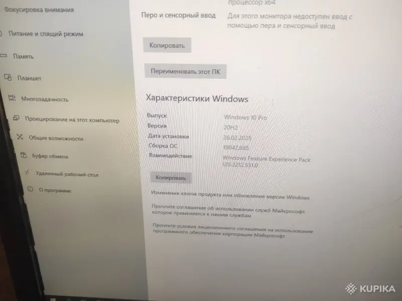 Компьютеры/системные блоки - компютер - Вся Беларусь - Фото 3 компютер - Вся Беларусь - 263650 - Доска объявлений Kupika.by - Фото 3