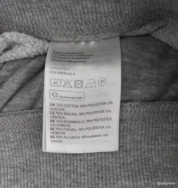 Женская спортивная одежда - Штаны спортивные женские H&M - Вся Беларусь - Фото 2 Штаны спортивные женские H&M - Вся Беларусь - 261086 - Доска объявлений Kupika.by - Фото 2
