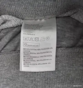 Штаны спортивные женские H&M