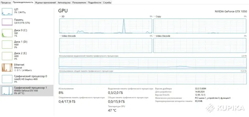 Производительный компьютер ПК i7-4790K / 32GB RAM / GTX 1050 / SSD+HDD - Вся Беларусь - 261158 - Доска объявлений Kupika.by - Фото 4