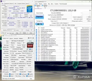 PC ИГРОВОЙ 12 ЯДЕРНЫЙ/RAM 16GB/1Tb/SSD/RX 580 8Gb