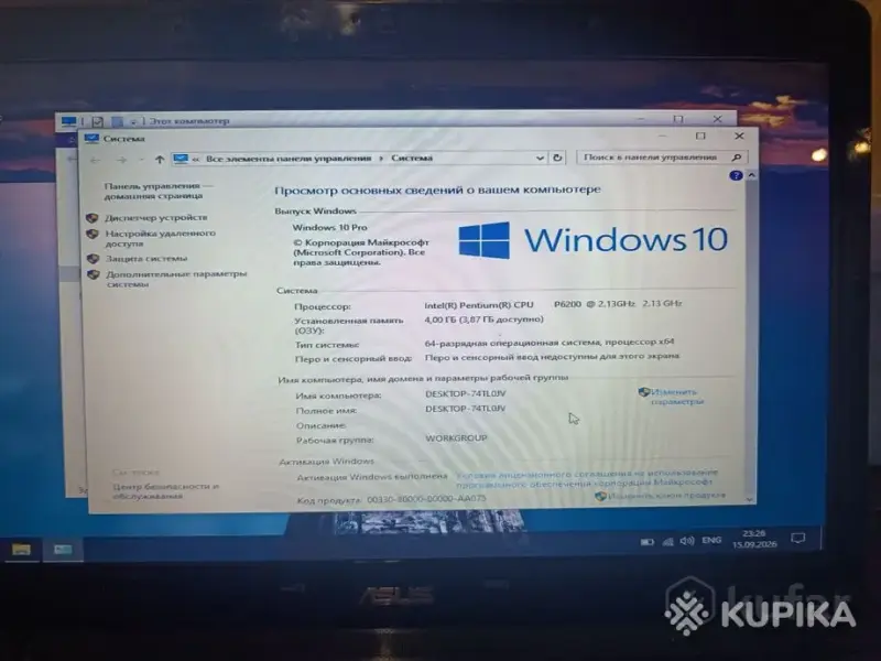 Ноутбуки - Ноутбук Asus K52JT+охлаждающая подставка-столик - Вся Беларусь - Фото 2 Ноутбук Asus K52JT+охлаждающая подставка-столик - Вся Беларусь - 263148 - Доска объявлений Kupika.by - Фото 2