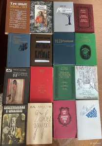 Книги из личной библиотеки