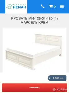 Кровать