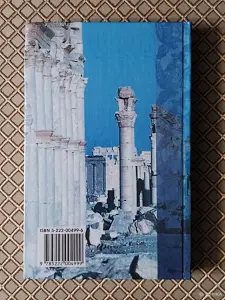 *Обществознание. Для учащихся школ и колледжей*. В. И. Курбатов. Ку
