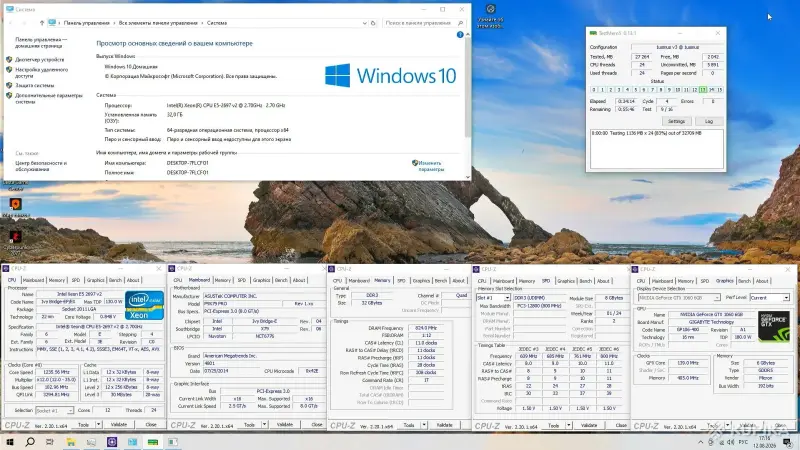 Компьютер ПК: E5-2697 v2 12 ядер / 32 GB RAM / GTX 1060 6GB - Вся Беларусь - 261032 - Доска объявлений Kupika.by - Фото 5