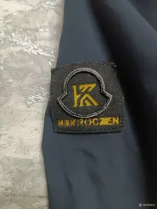 Куртка