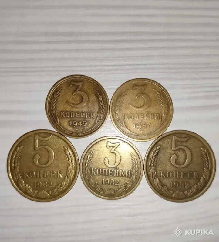 Монеты СССР