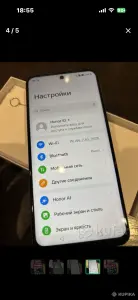 Телефон