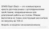 Компьютерный стул новый - Вся Беларусь - 261575 - Доска объявлений Kupika.by - Фото 4