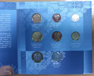 Набор монет Беларусь 2016