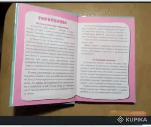 Анкета для друзей