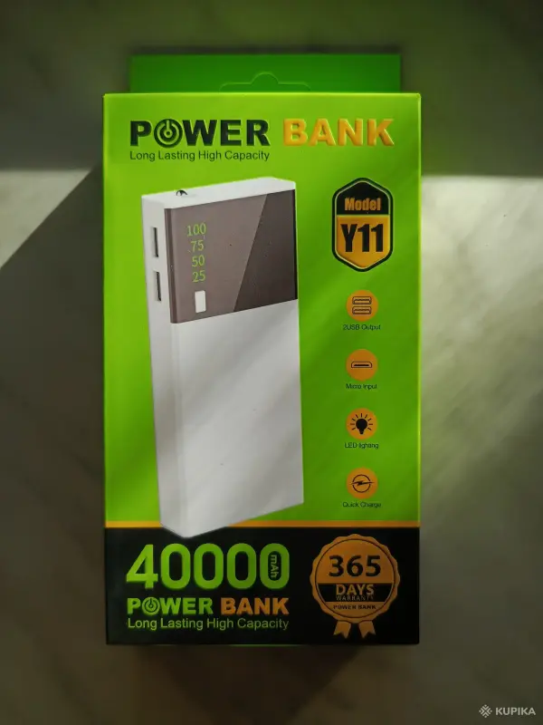 Power Bank