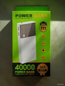 Power Bank