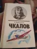 Книги, журналы - Книги разные - Вся Беларусь - Фото 3 Книги разные - Вся Беларусь - 263235 - Доска объявлений Kupika.by - Фото 3