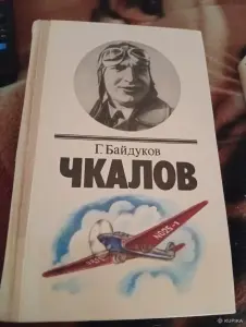 Книги разные