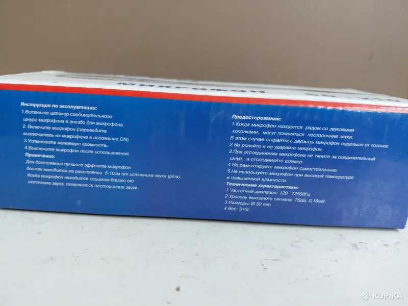 Микрофон ODEON SD-210 - Вся Беларусь - 263448 - Доска объявлений Kupika.by - Фото 3