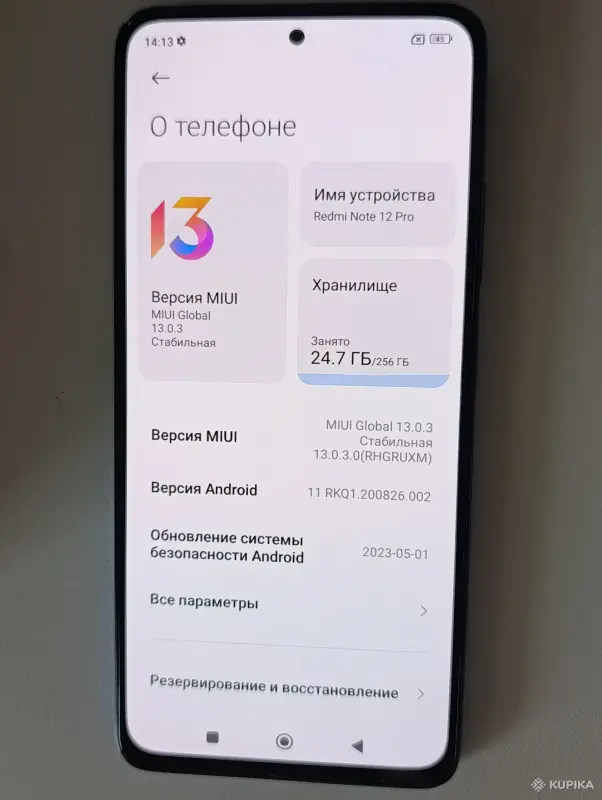 Мобильные телефоны - Смартфон Xiaomi redmi note 12 pro - Вся Беларусь - Фото 9 Смартфон Xiaomi redmi note 12 pro - Вся Беларусь - 261906 - Доска объявлений Kupika.by - Фото 9