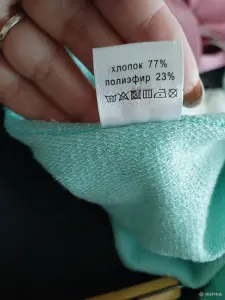 Спортивный костюм  для мальчика