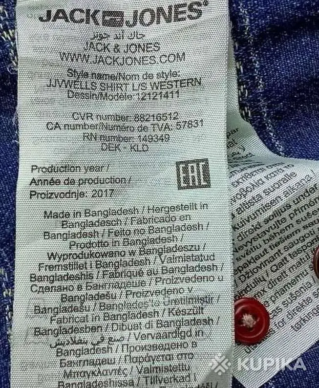 Рубашка Jack&Jones Оригинал  разм 48, 100% cotton - Вся Беларусь - 242859 - Доска объявлений Kupika.by - Фото 6