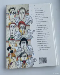 Книги для детей