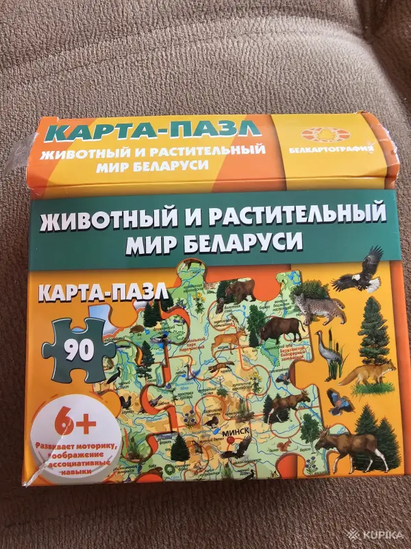 Книги для детей - Детские пазлы/ книги - Вся Беларусь - Фото 13 Детские пазлы/ книги - Вся Беларусь - 261919 - Доска объявлений Kupika.by - Фото 13