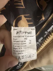 Пальто осеннее на девочку ростом 146-152