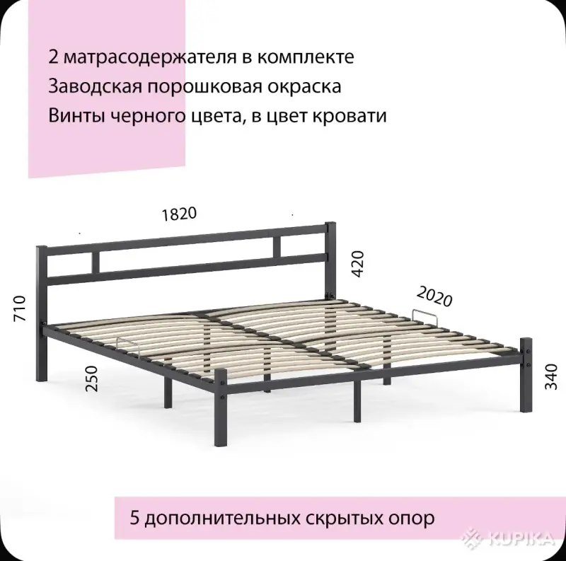 Кровать каркасная - Вся Беларусь - 261371 - Доска объявлений Kupika.by - Фото 2
