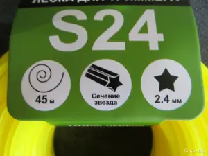 Леска для триммера SBK, профиль - звезда, диаметр 2,4 мм., длина 45 м.