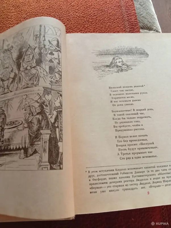 Книги, журналы - Книги разные - Вся Беларусь - Фото 6 Книги разные - Вся Беларусь - 263235 - Доска объявлений Kupika.by - Фото 6