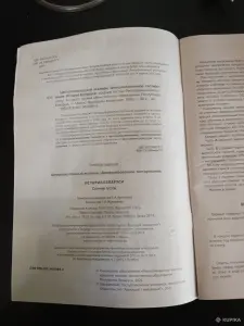 Сборник тестов ЦЭ ЦТ по истории