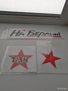 Наклейки на авто блок пульт для телев